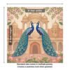Royal peacock pair wallpaper featuring two blue peacocks with ornate feathers in front of a Mughal palace, decorated with lotus flowers and traditional Indian motifs